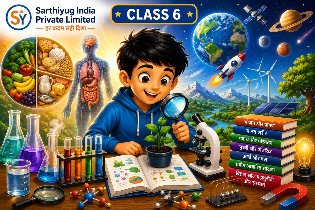 Smart Farming Class